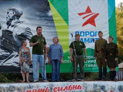 Фотографии с фестиваля «Дорога памяти» – 2019_thumb_29 (dorogapamyati.ru)