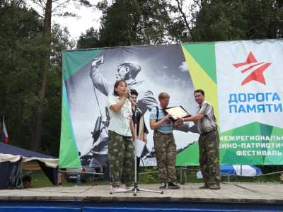 Фотографии с фестиваля «Дорога памяти» – 2016_thumb_9 (dorogapamyati.ru)