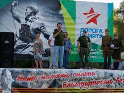 Фотографии с фестиваля «Дорога памяти» – 2019_thumb_28 (dorogapamyati.ru)