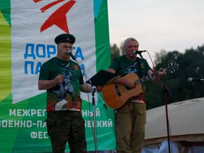 Фотографии с фестиваля «Дорога памяти» – 2019_thumb_54 (dorogapamyati.ru)